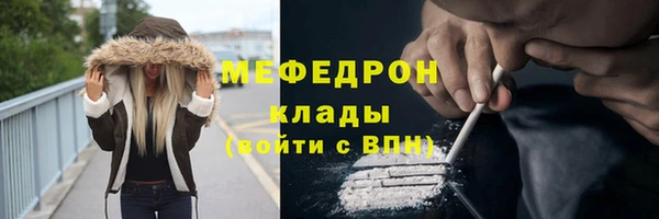 мет Белокуриха