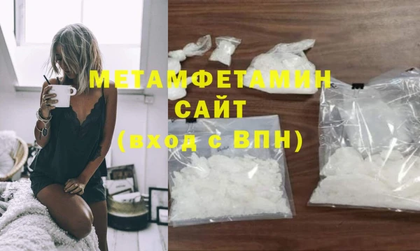 метамфетамин Богородицк