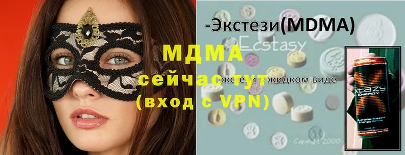 МДМА crystal  MEGA сайт  Ладушкин  где купить наркоту 