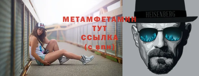 mega зеркало  Ладушкин  МЕТАМФЕТАМИН Декстрометамфетамин 99.9%  где купить  