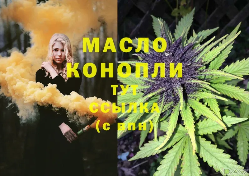 ТГК Wax  гидра ссылки  Ладушкин 